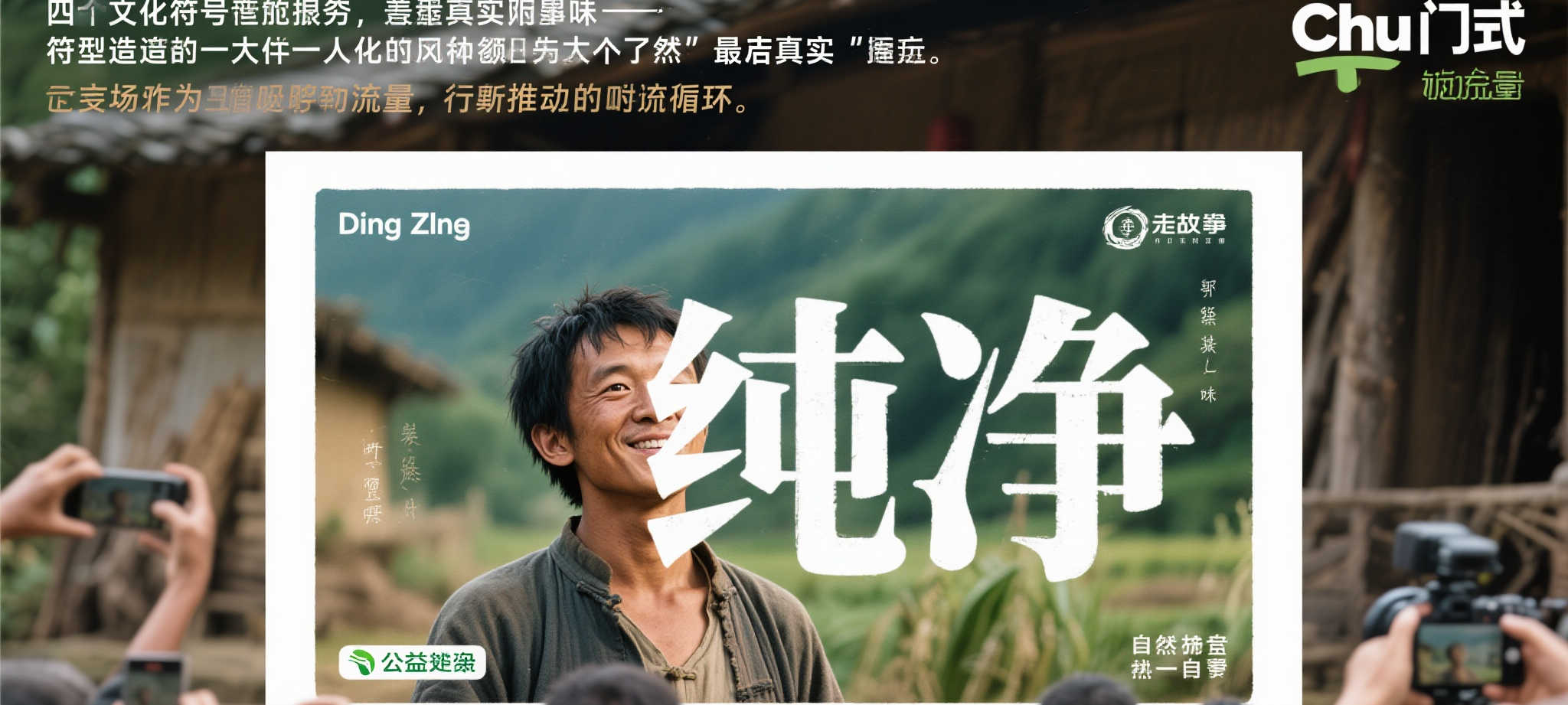 介绍PG赏金女王